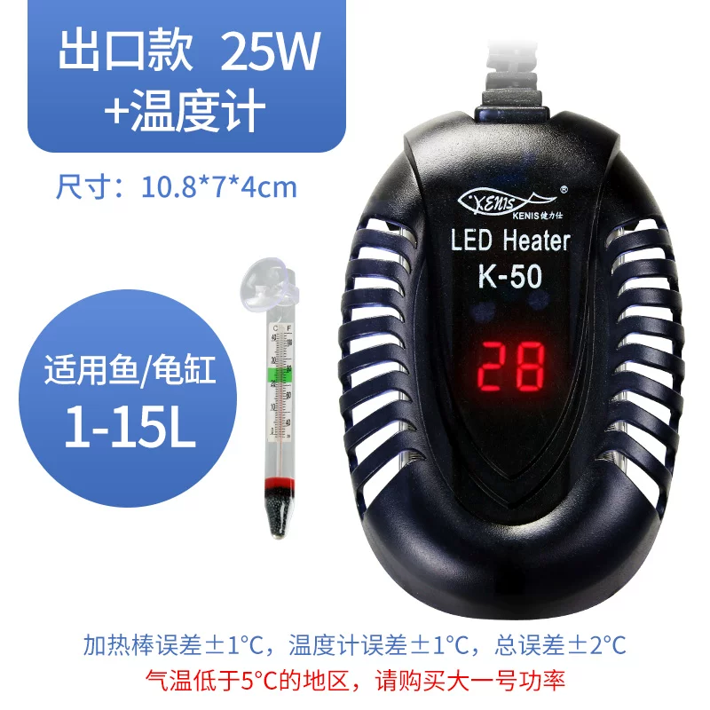 ���ڿ� 25W+�¶ȼ�