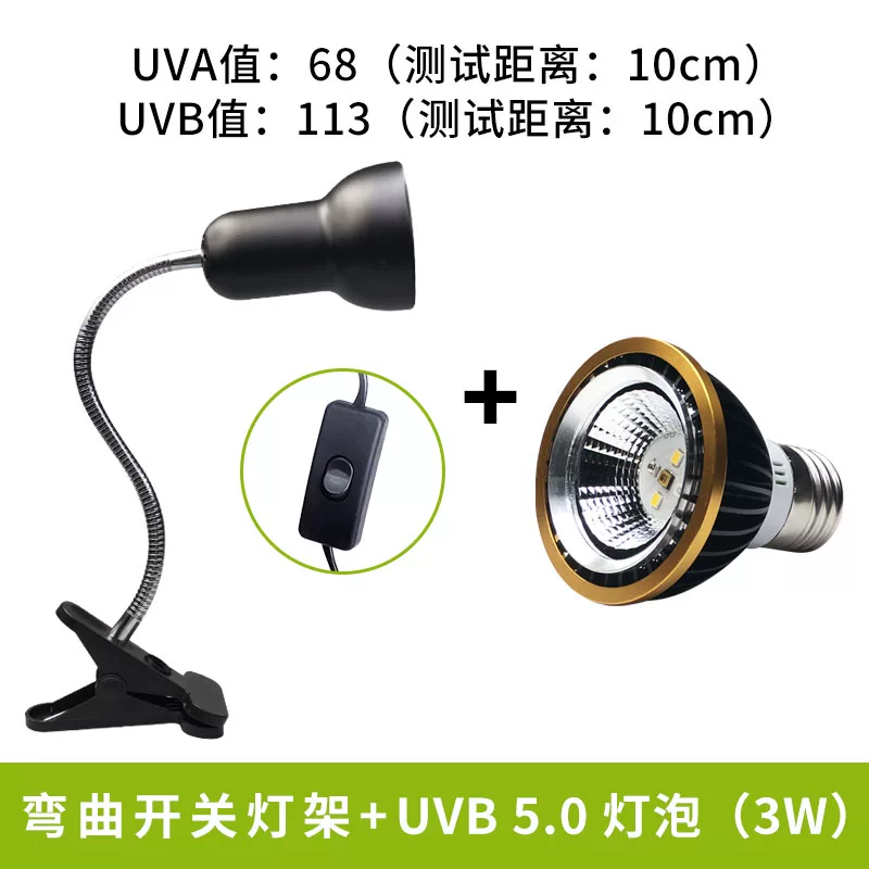 �߶�ɹ����uvb5.0