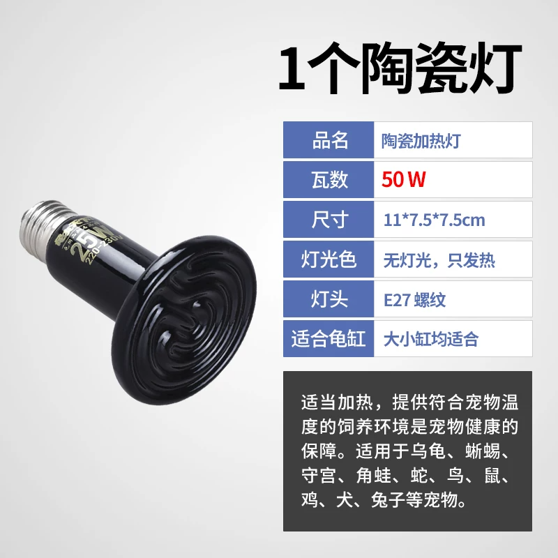 �մɼ��ȵơ�50W����������