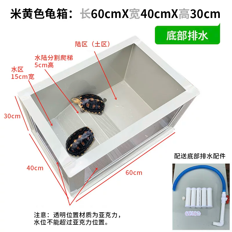 �׻�ɫ����60cmx40cmX30cm