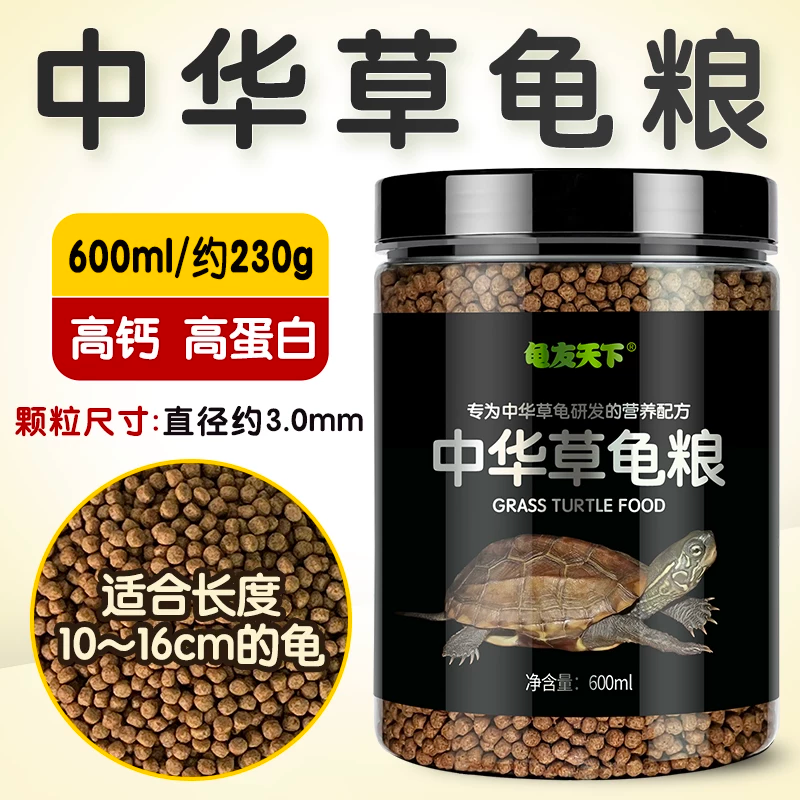 ��רҵ��/�߸ơ��ߵ��ס��ʺϳ��� 1~10cm�Ĺ�/Լ570g/ƿ