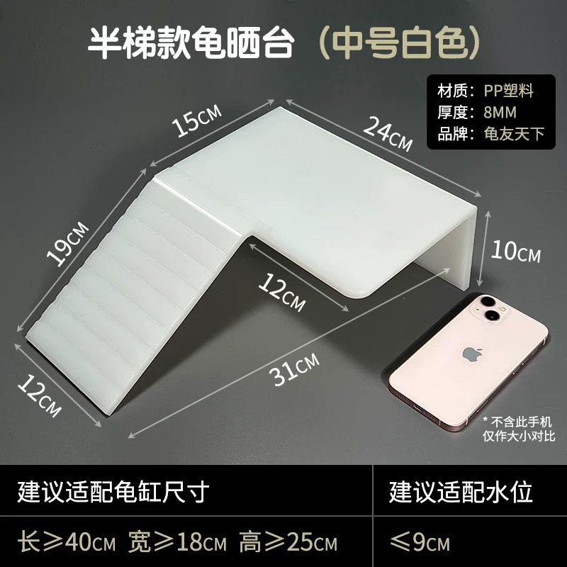 ���ݿ��ɹ̨���кŰ�ɫ��31cm��12cm��10cm
