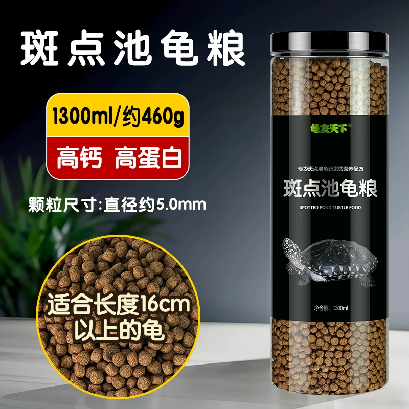 ���ߵ�ع������������1300ml��