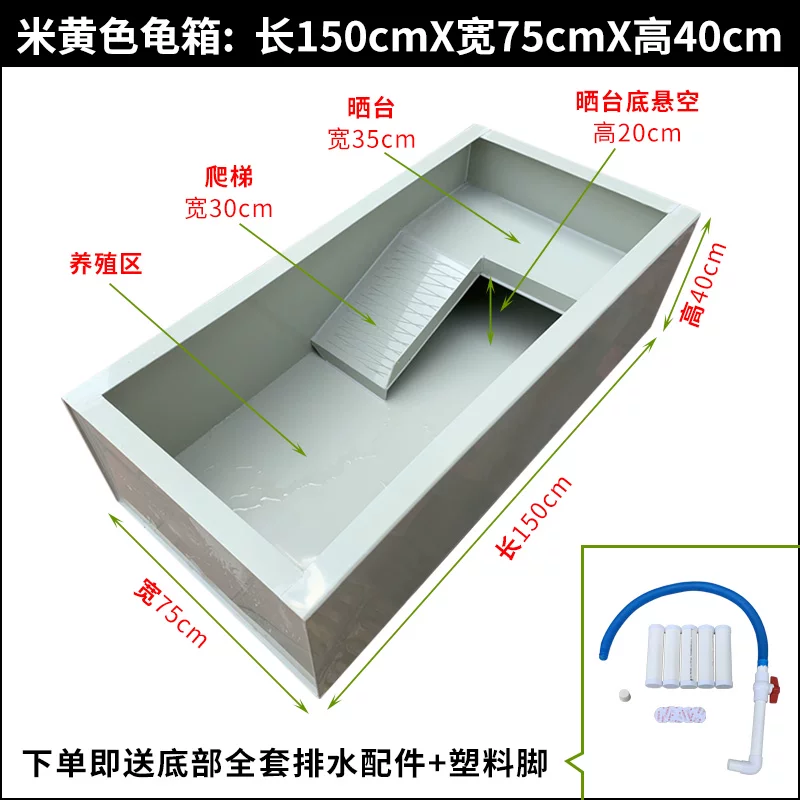 �׻�ɫ�����ɹ̨150cmX75cm