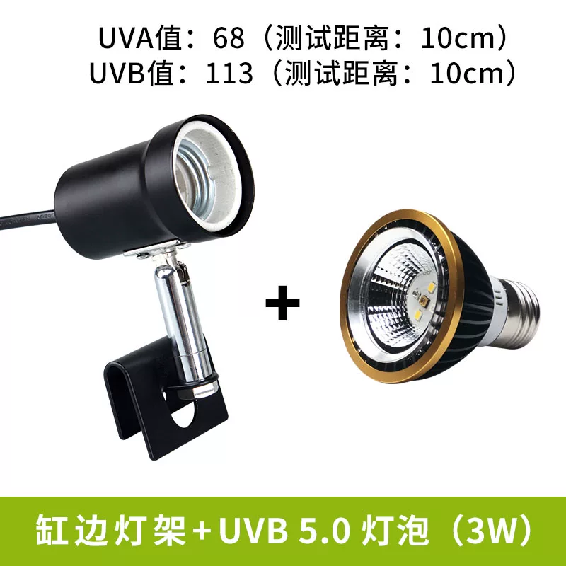 �ױߵƼ�+�߶�ɹ����uvb5.0