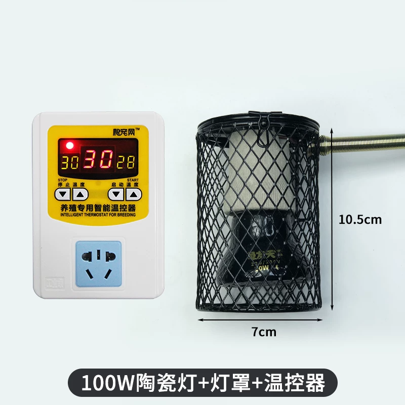 �޹����㱣�¿����ײ� 100W