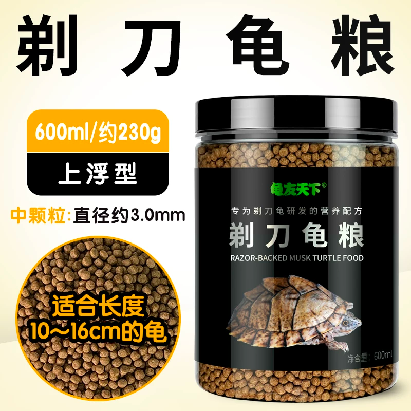 ��3.0mm �ϸ���ح�ߵ��ס��굶���� 600ml Լ230g