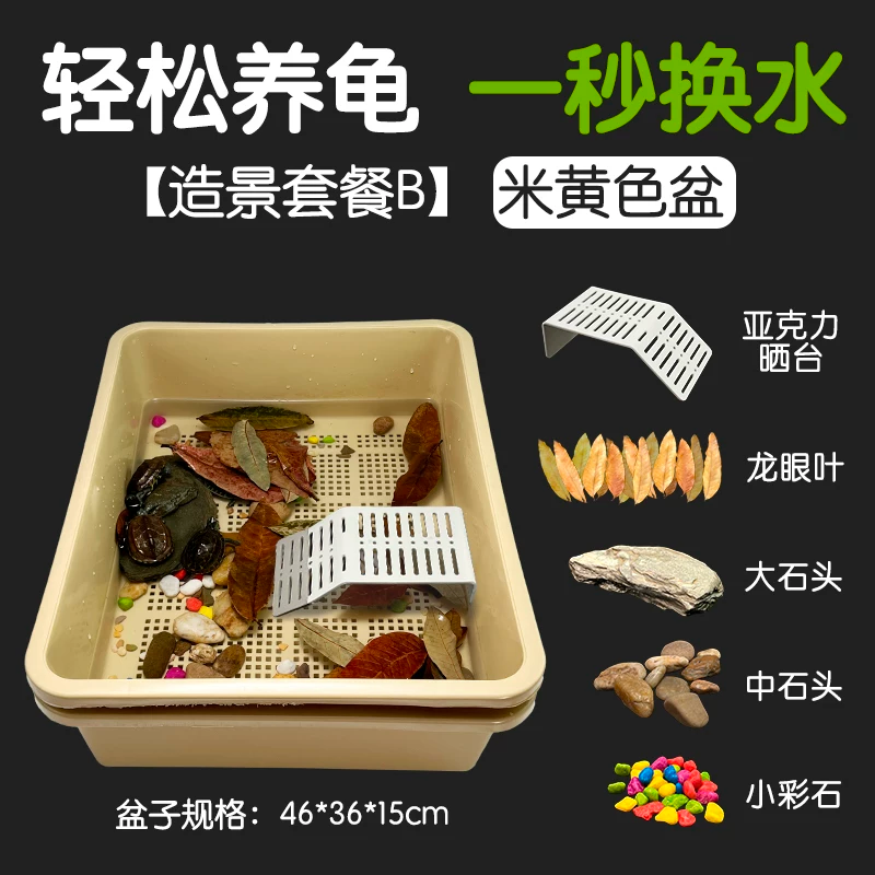 ���׻�ɫ���쾰�ײ�B��˫���ڹ�������46x36x15cm