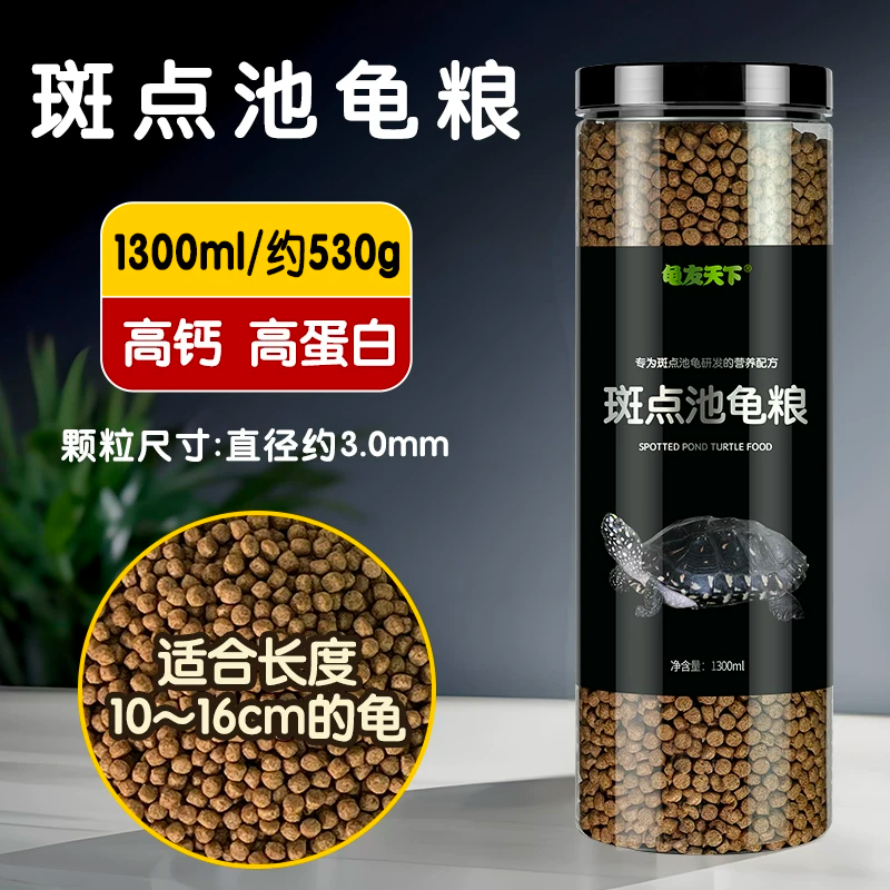 ���ߵ�ع��������п���1300ml��