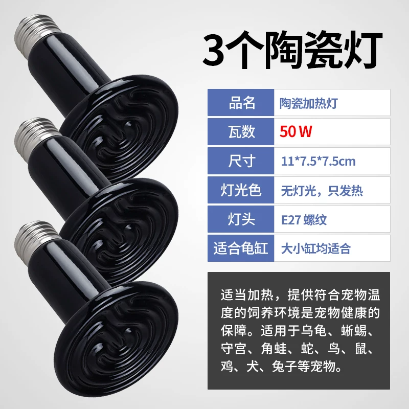 �մɼ��ȵơ�50W��x3��