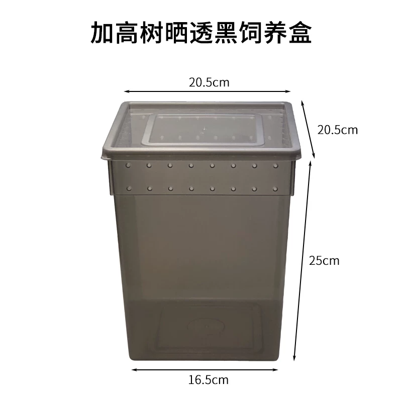 ����͸��������(20.5x20.5x25cm)