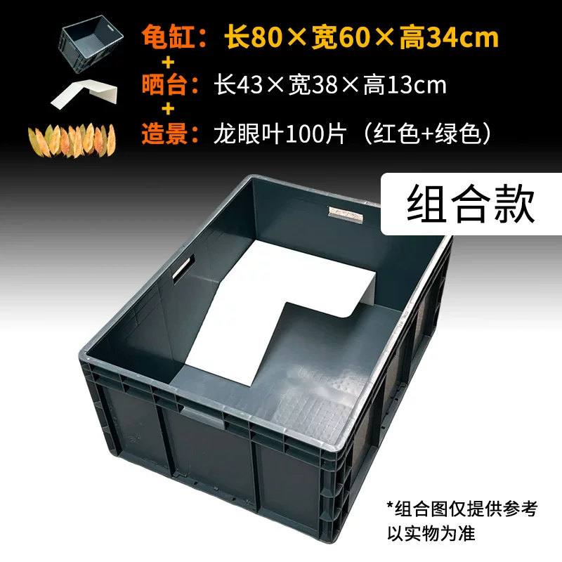 ���ɹ̨�쾰��Ͽ�80��60��34cm