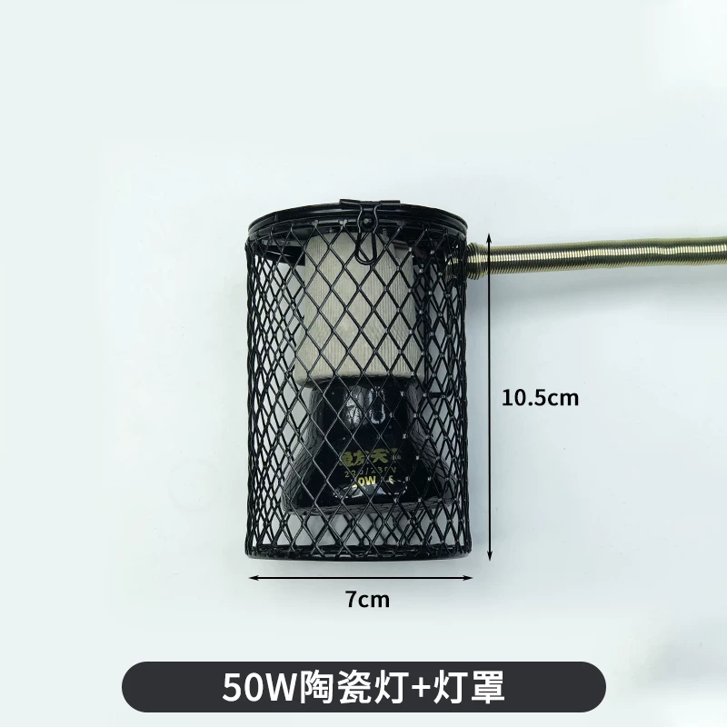 �޹����㱣���ײ� 50W