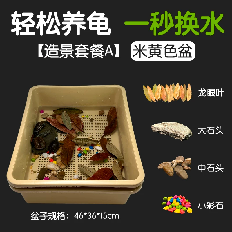 ���׻�ɫ���쾰�ײ�A��˫���ڹ�������46x36x15cm