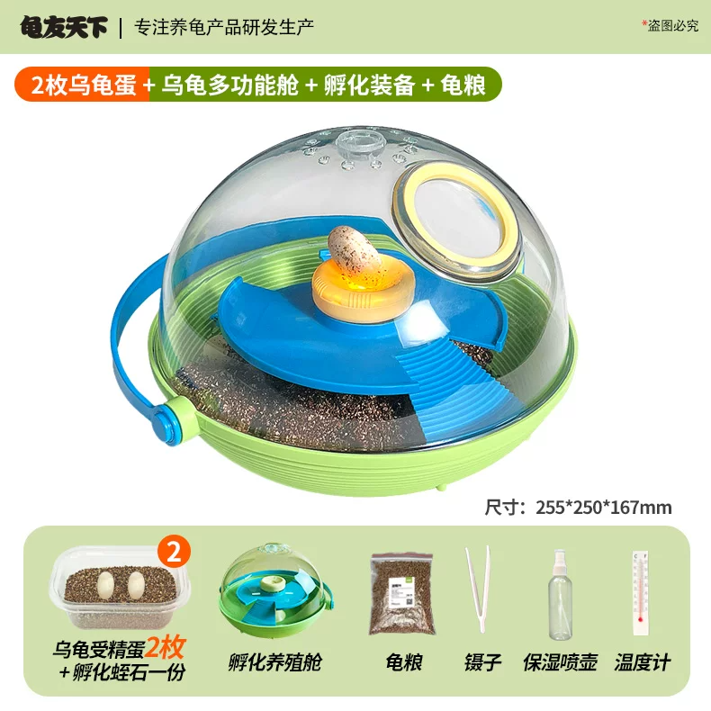2ö�ڹ군+�ڹ�๦�ܲ� + ����װ�� + ����