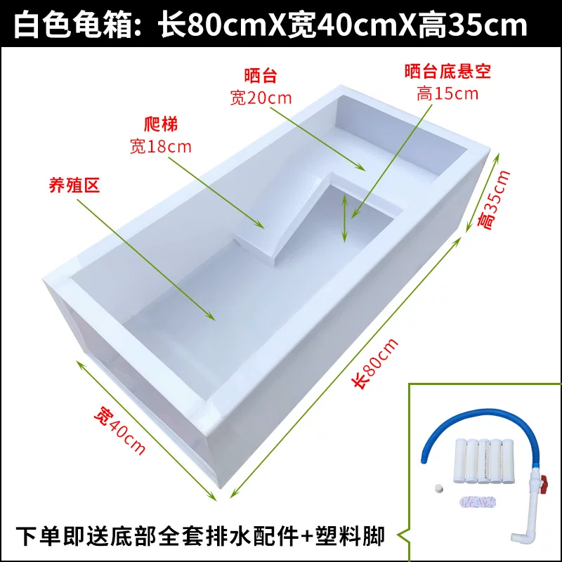 ��ɫ��ɹ̨����80cmX40cm