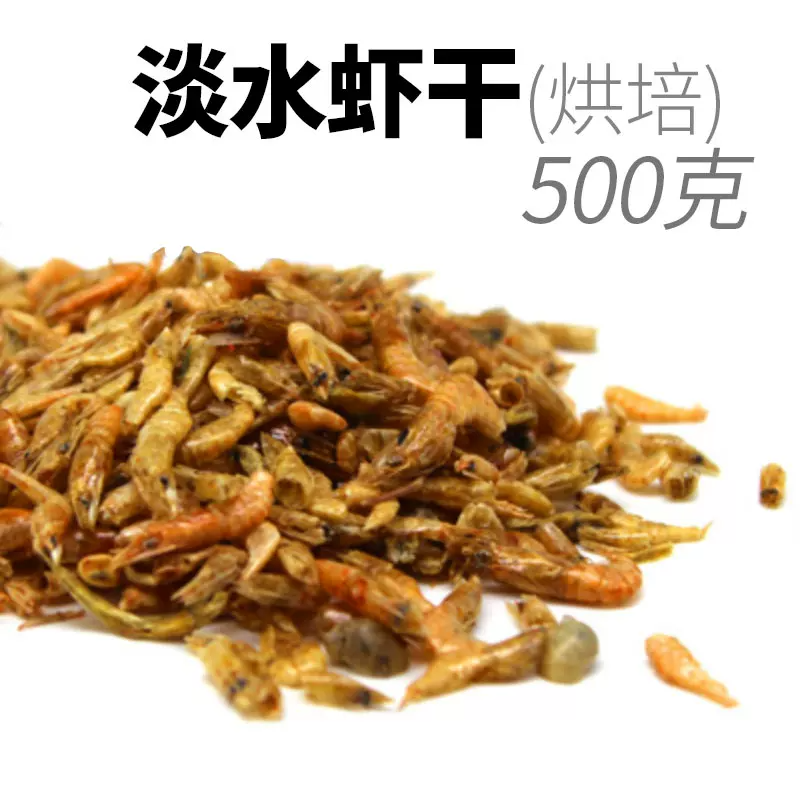 ��ˮϺ��(����)500g
