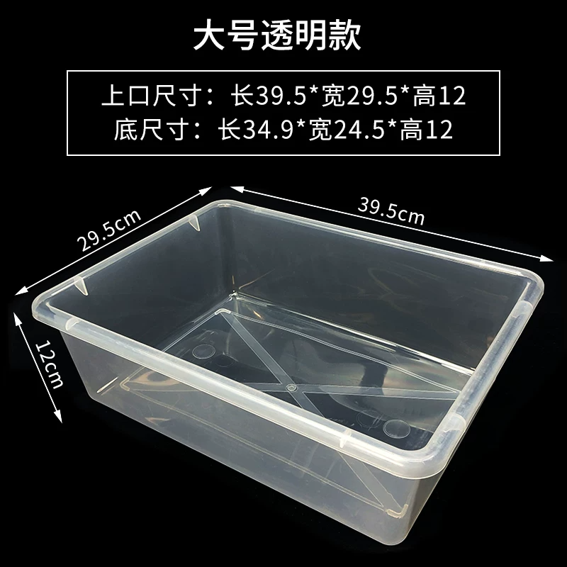 ���͸��ɫ39.9x29.5x12cm