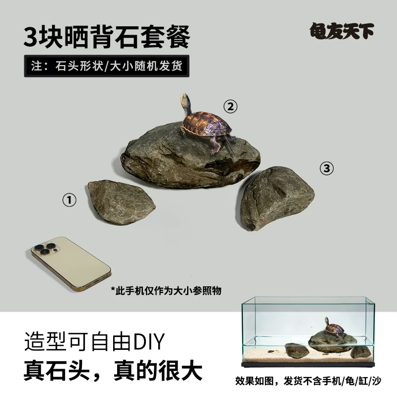 ��3��ɹ��ʯ�ײ͡���ѡ10~25cmʯͷ���䣨Լ4~7�