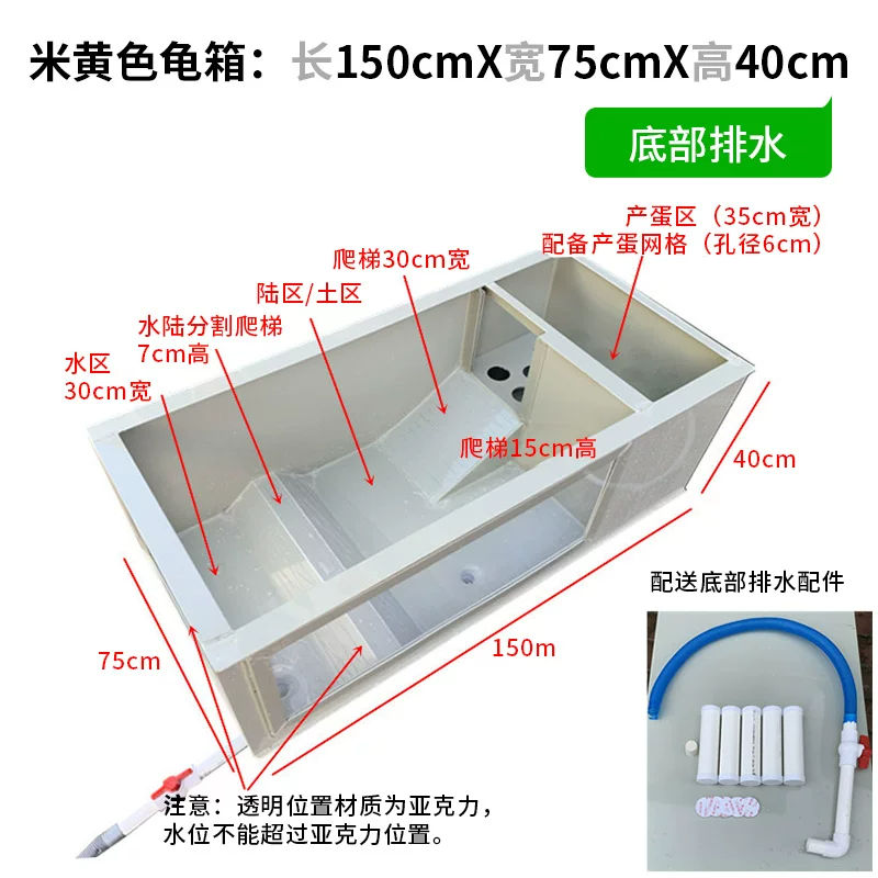 �׻�ɫ����150cmX75cmX40cm