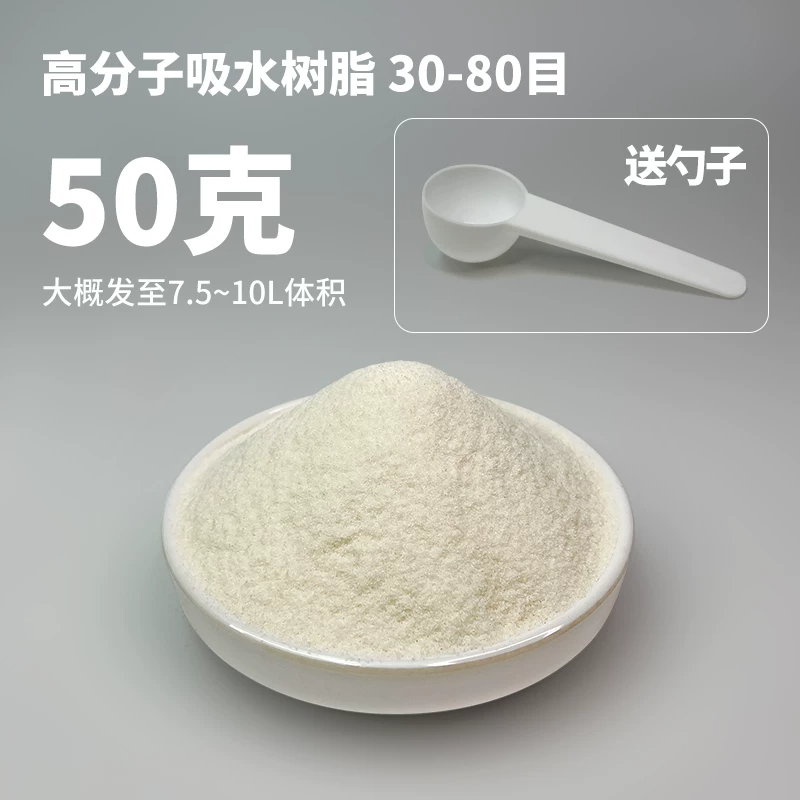 ��ˮ��֬50��-��ŷ���7.5-10L���(������)