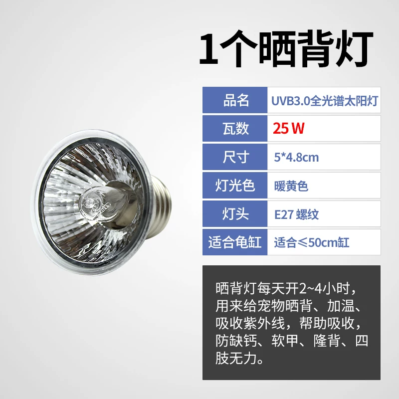 ɹ���ơ�25W��x1��