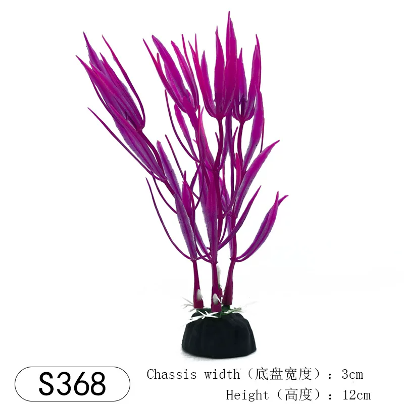 ��ɫ S368