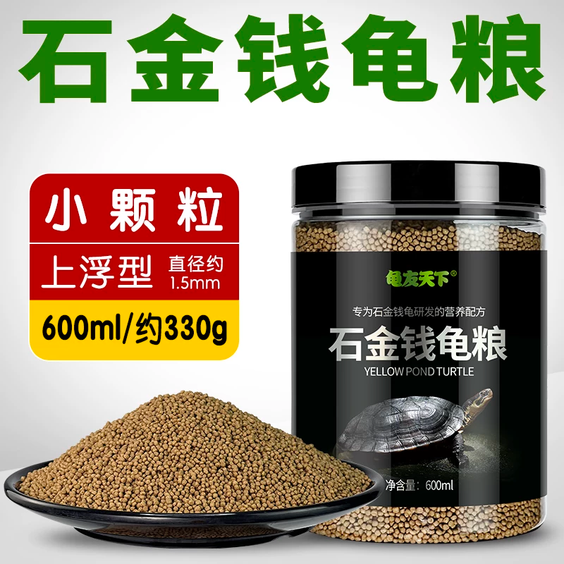 ��Ӫ���߸ơ�ʯ��Ǯ��С����1.5mm/600ml/Լ330g/ƿ