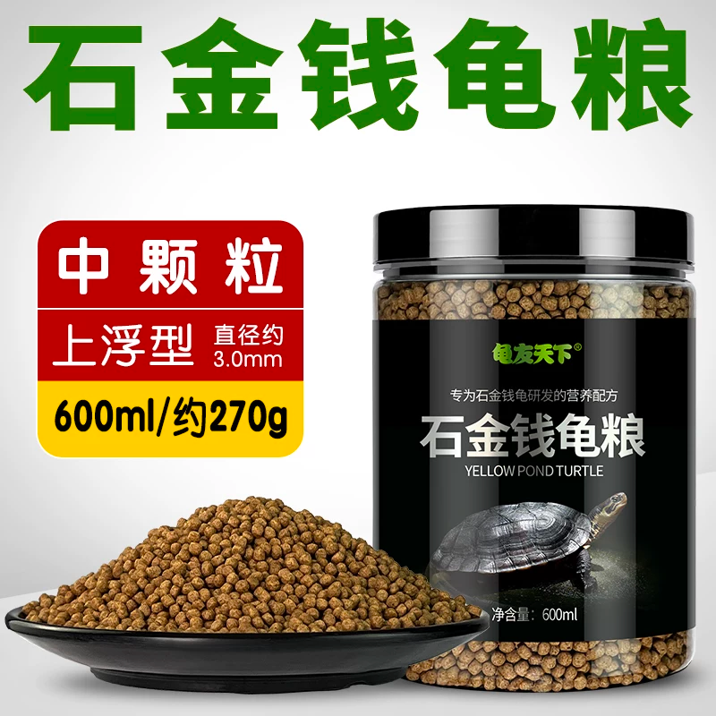 ��Ӫ���߸ơ�ʯ��Ǯ���п���3.0mm/600ml/Լ270g/ƿ