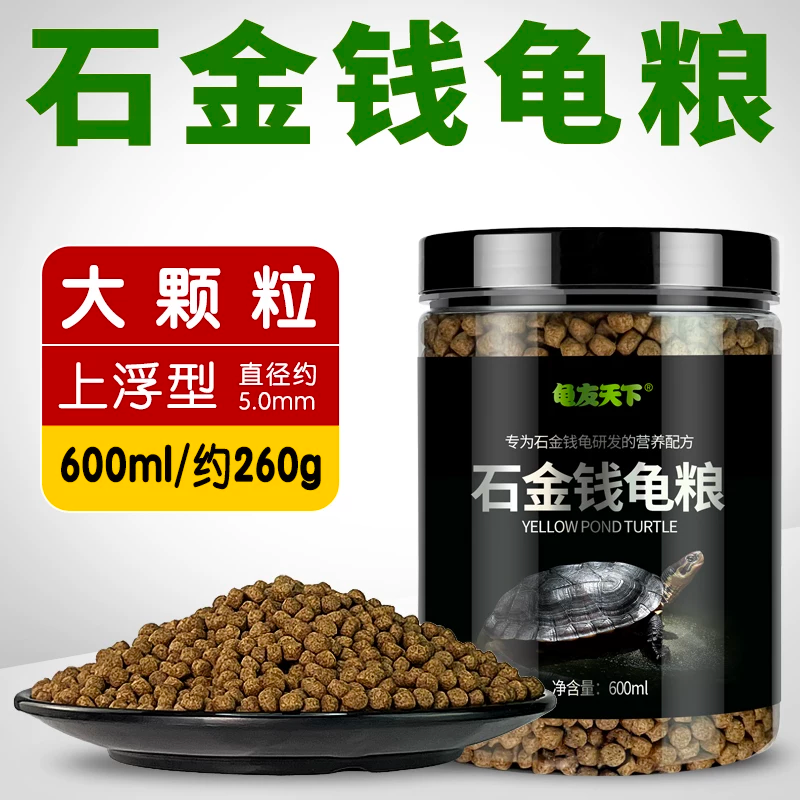 ��Ӫ���߸ơ�ʯ��Ǯ������5.0mm/600ml/Լ260g/ƿ