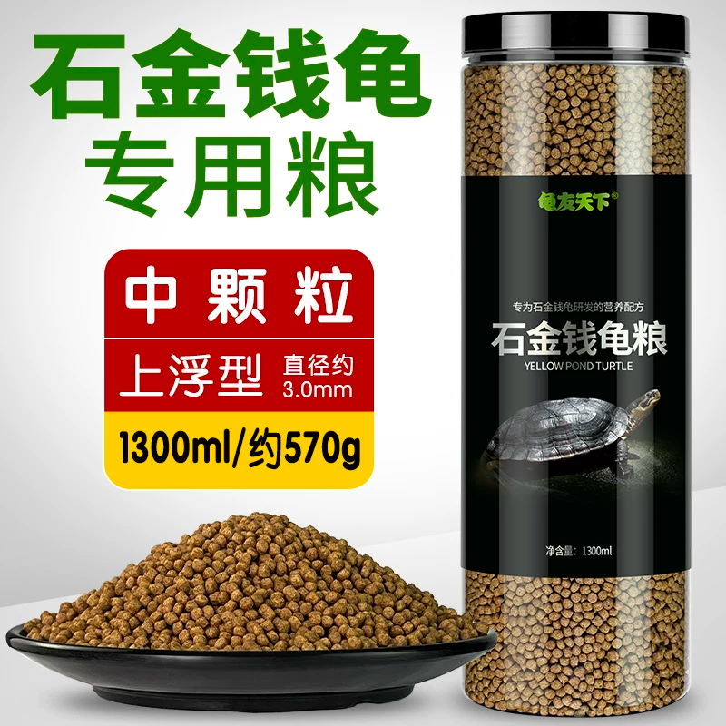 ��Ӫ���߸ơ�ʯ��Ǯ���п���3.0mm/1300ml/Լ570g/ƿ