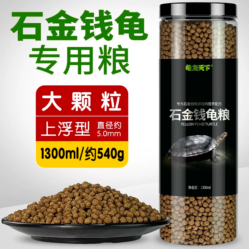 ��Ӫ���߸ơ�ʯ��Ǯ������5.0mm/1300ml/Լ540g/ƿ