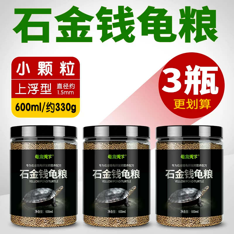 ��3ƿ�����㡿ʯ��Ǯ��С����1.5mm/600ml/Լ330g/ƿ ��3ƿ