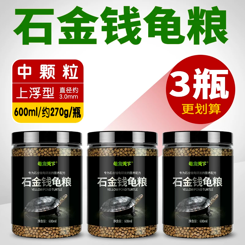 ��3ƿ�����㡿ʯ��Ǯ���п���3.0mm/600ml/Լ270g/ƿ ��3ƿ