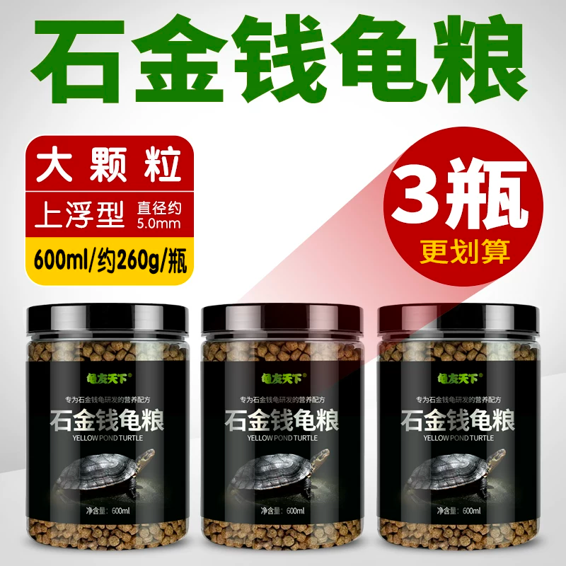 ��3ƿ�����㡿ʯ��Ǯ������5.0mm/600ml/Լ260g/ƿ ��3ƿ