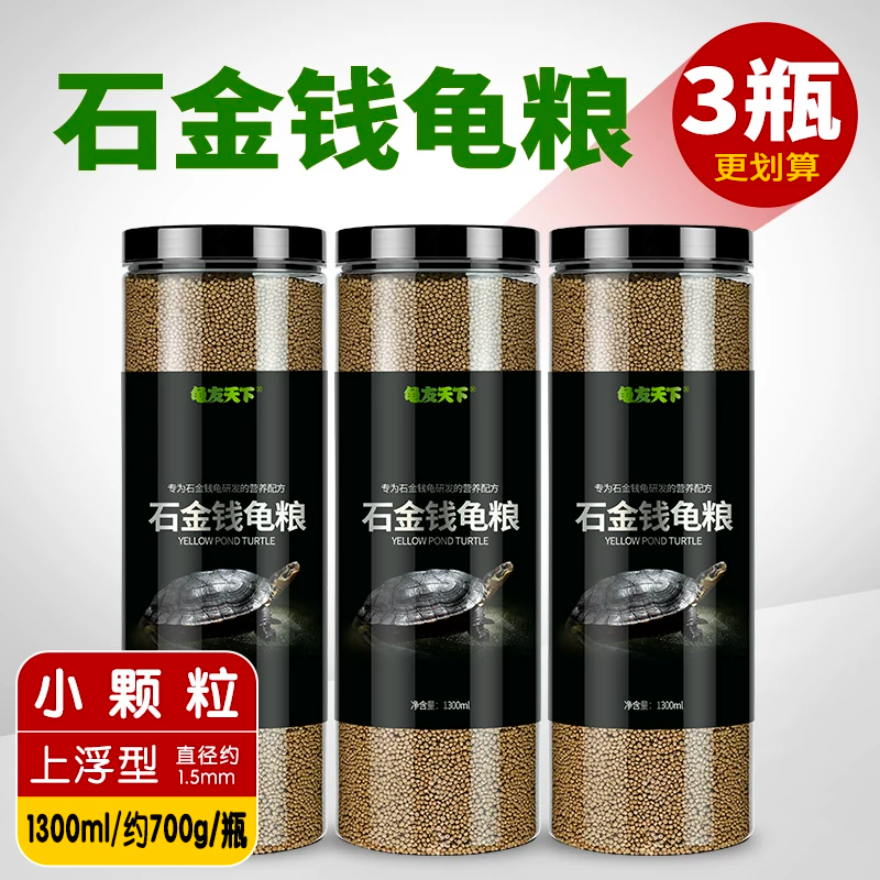 ��3ƿ�����㡿ʯ��Ǯ��С����1.5mm/1300ml/Լ700g/ƿ ��3ƿ