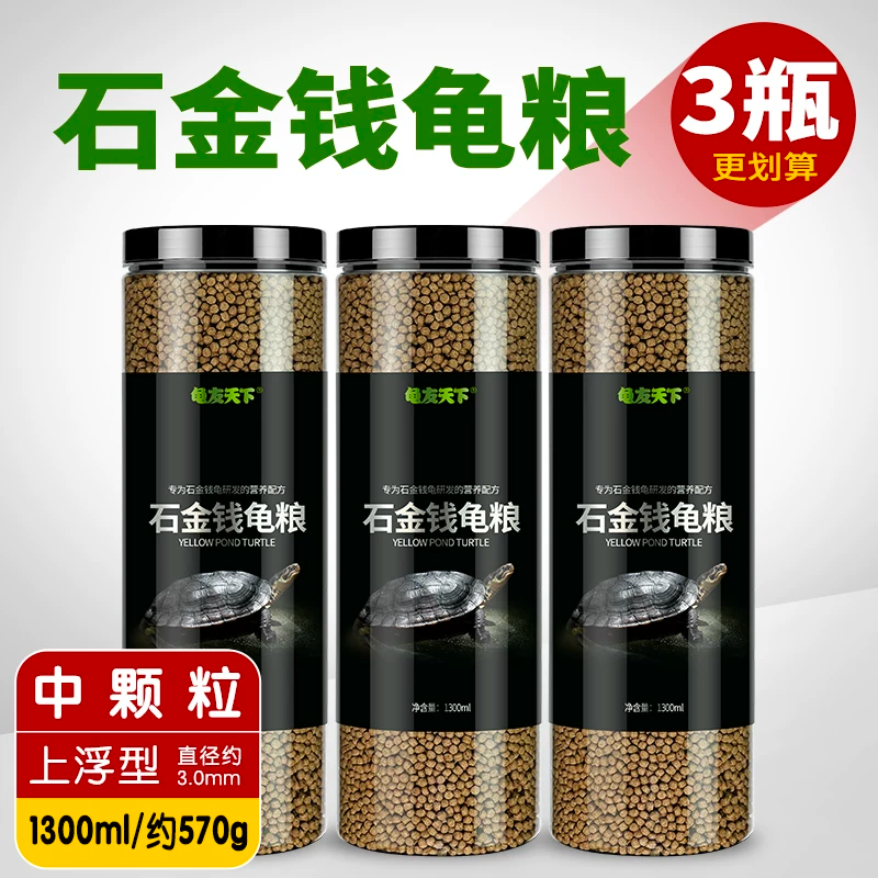 ��3ƿ�����㡿ʯ��Ǯ���п���3.0mm/1300ml/Լ570g/ƿ ��3ƿ