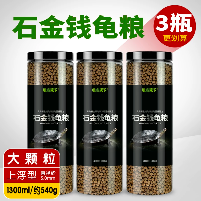 ��3ƿ�����㡿ʯ��Ǯ������5.0mm/1300ml/Լ540g/ƿ ��3ƿ