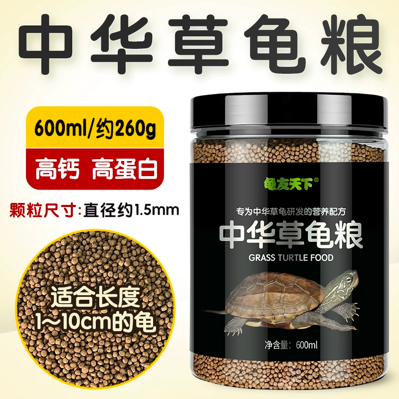 ��רҵ��/�߸ơ��ߵ��ס��ʺϳ��� 1~10cm�Ĺ�/Լ260g/ƿ