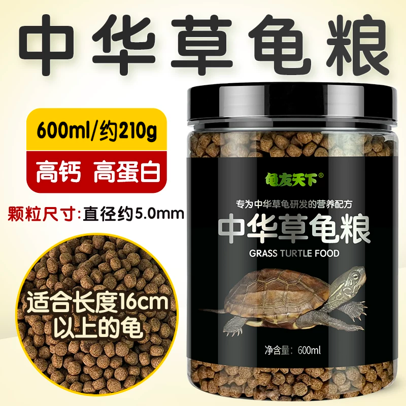 ��רҵ��/�߸ơ��ߵ��ס��ʺϳ���16cm���ϵĹ�/Լ210g/ƿ