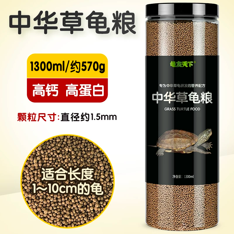 ��רҵ��/�߸ơ��ߵ��ס��ʺϳ��� 1~10cm�Ĺ�/Լ570g/ƿ