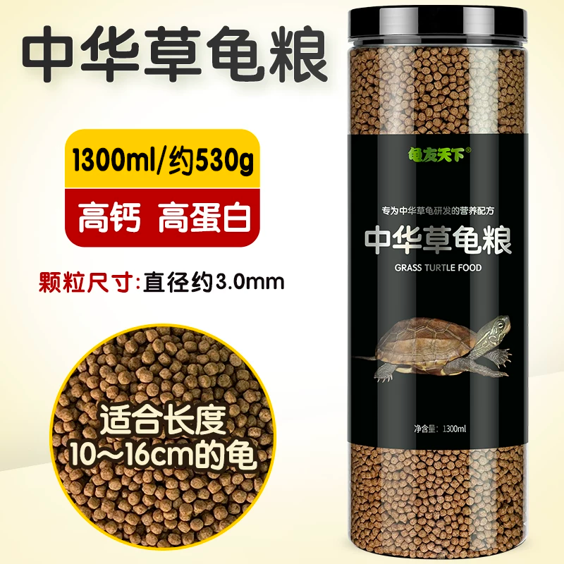 ��רҵ��/�߸ơ��ߵ��ס��ʺϳ��� 10~16cm�Ĺ�/Լ530g/ƿ