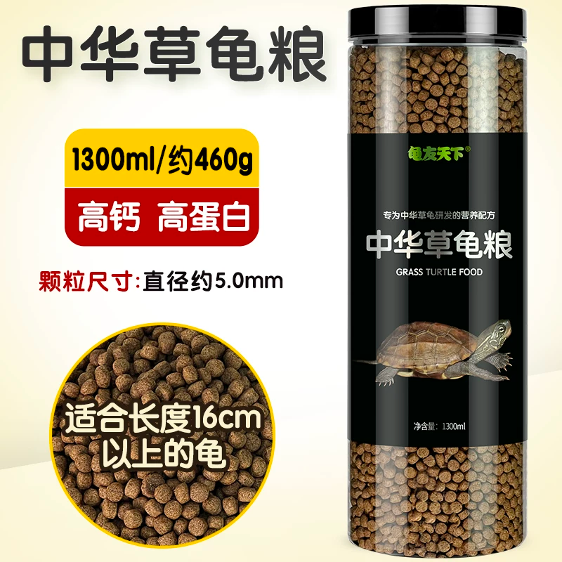 ��רҵ��/�߸ơ��ߵ��ס��ʺϳ���16cm���ϵĹ�/Լ460g/ƿ