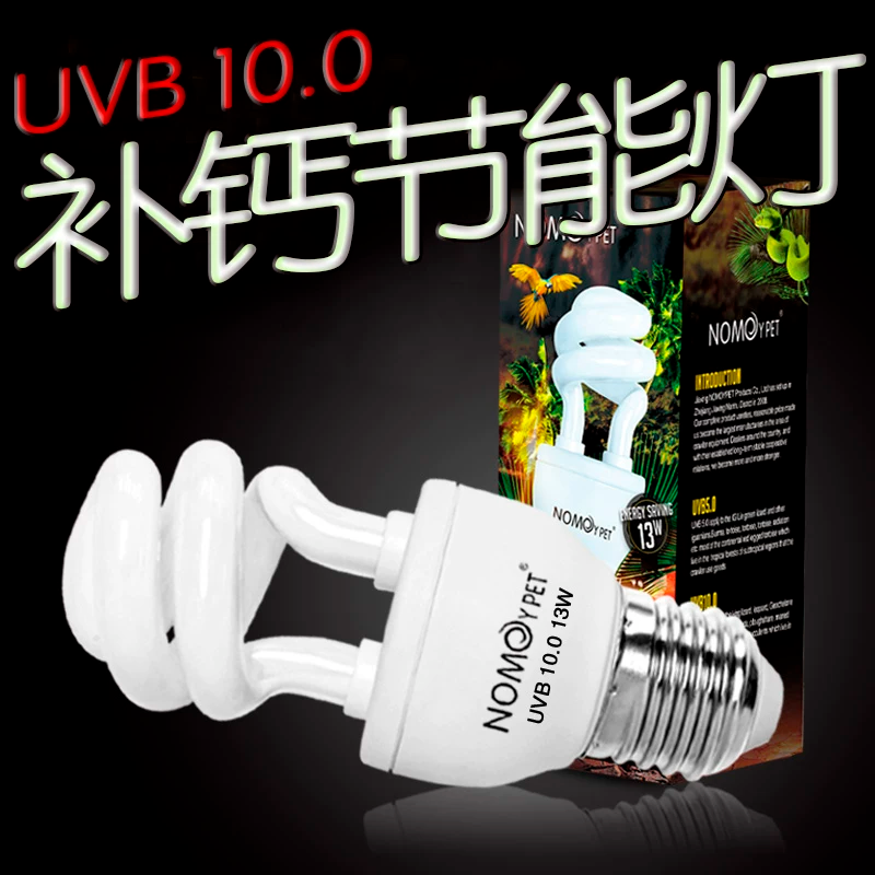 �������ܵ�UVB13W/10.0