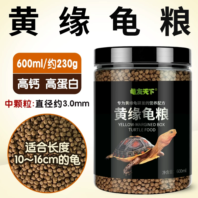 ��רҵ�� �߸ơ��ʺϳ��� 10~16cm��Ե�� Լ530g ÿƿ��2ƿ��