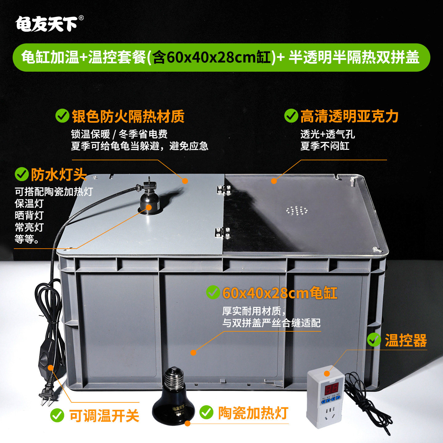 ���Ƽ���60x40x28cm�ڹ걣���䡾����+�¿��ײ͡�