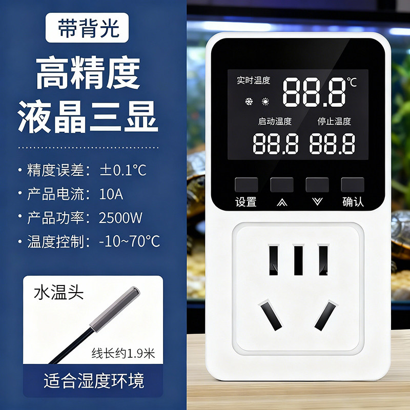 Һ������ ��ˮ̽ͷ��10A С������ 2500W ������